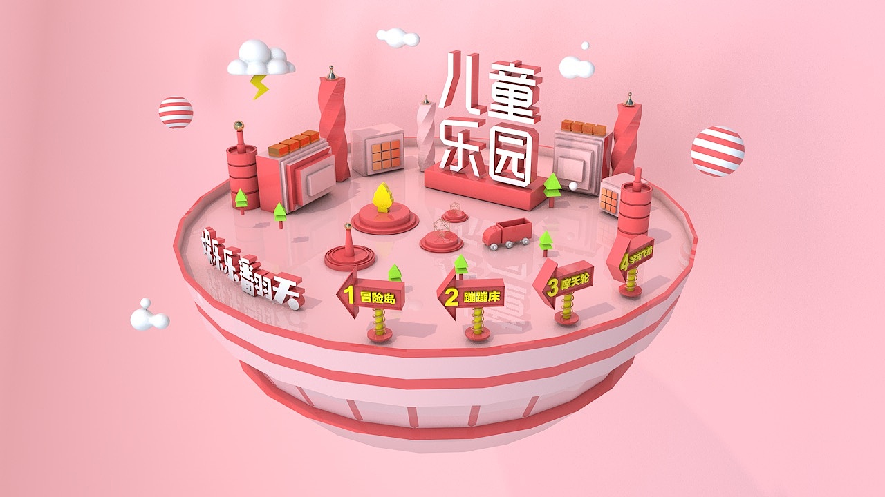 C4D练习（图ZMTY4NzMyMDI0） - 其他三维 - 站酷设计师丹总原创素材 - 站酷ZCOOL