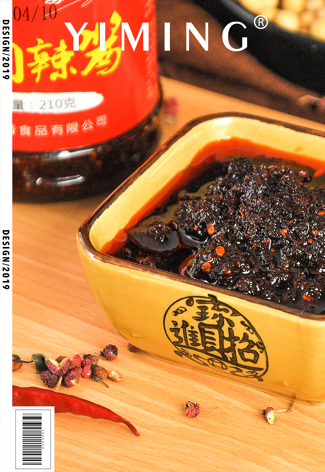 艺鸣传媒/电商摄影/生鲜拍摄/麻辣牛肉酱（图ZMTg2NzUzNTE2） - 产品摄影 - 站酷设计师艺鸣文化传媒原创素材 - 站酷ZCOOL