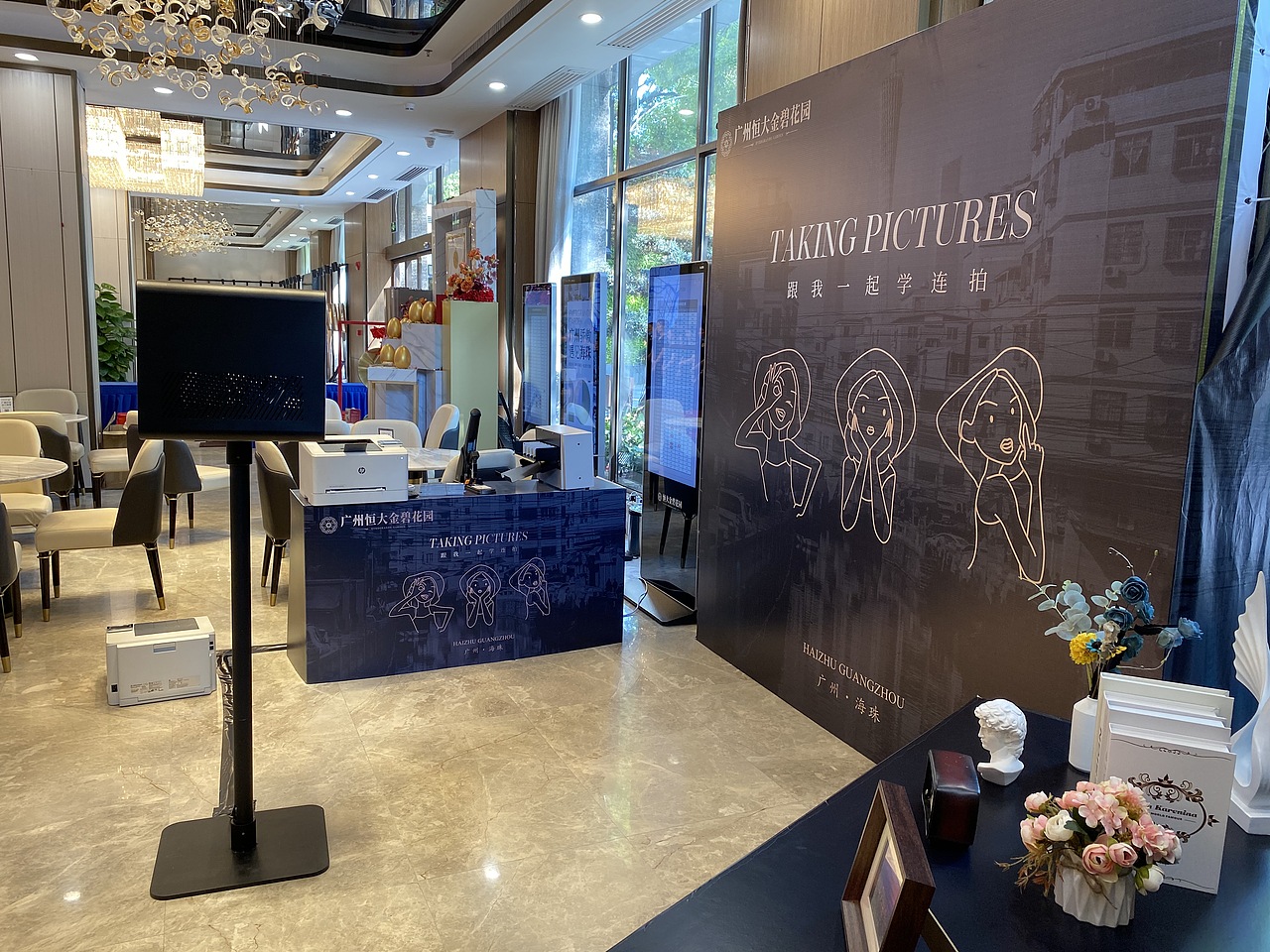 广州恒大金碧花园房地产线下暖场活动动画翻页书（图ZMjE4NDc1NjM2） - 实验艺术 - 站酷设计师Ken_Pluto原创素材 - 站酷ZCOOL