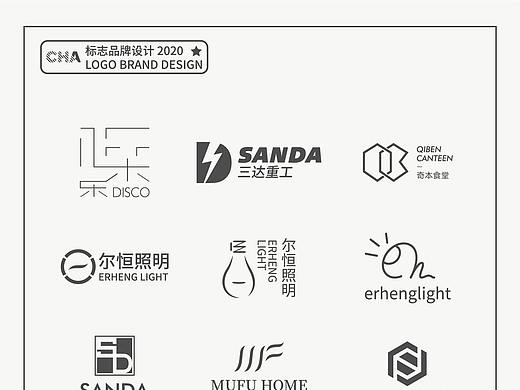 品牌标志|2020标志选集（ 三）