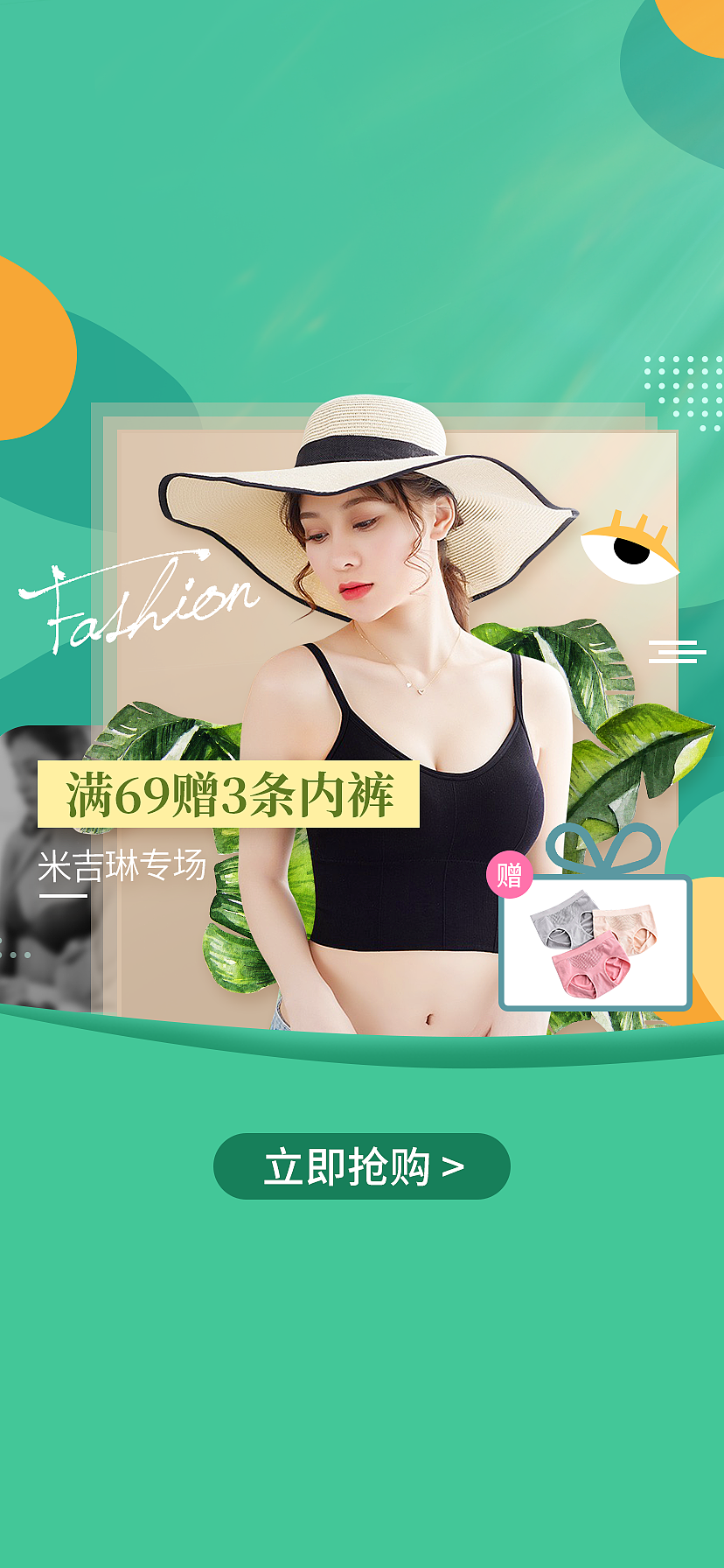 各类专题页活动页（图ZMjM2Mjk3NDQw） - 电商 - 站酷设计师菜园小饼子原创素材 - 站酷ZCOOL