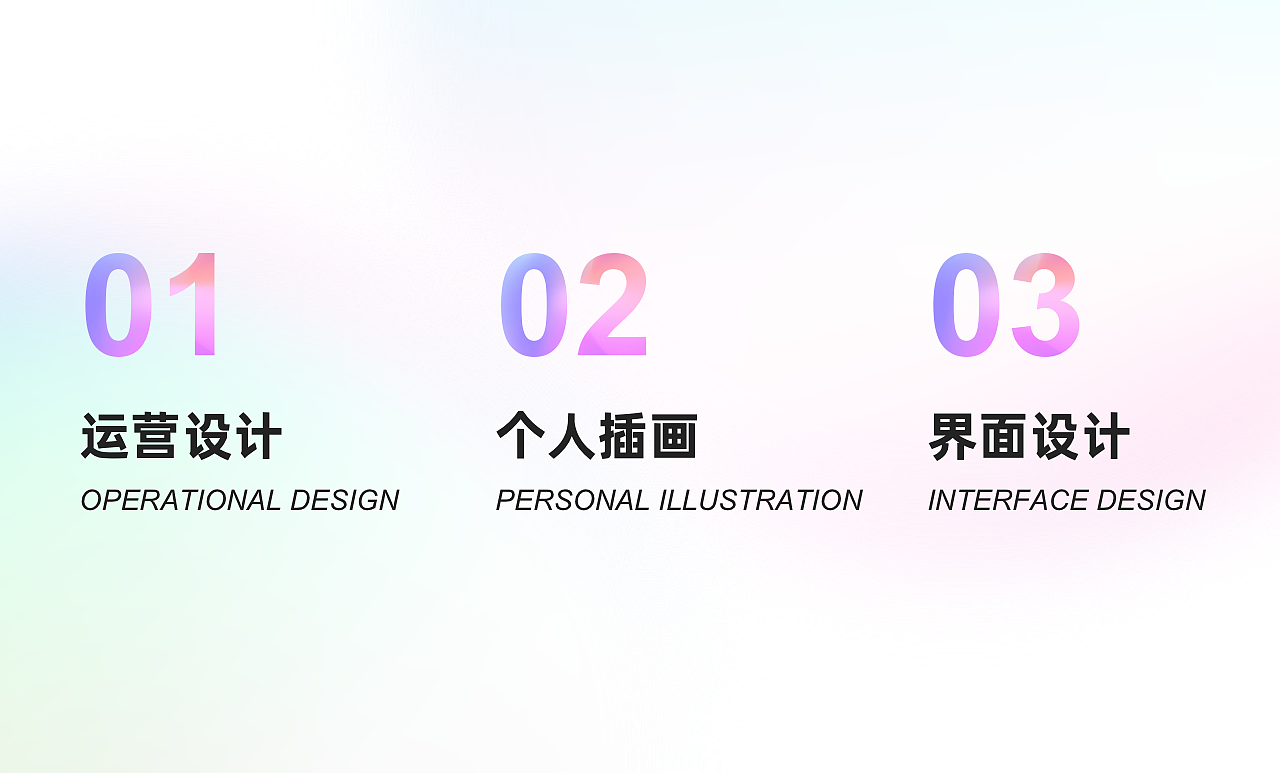 年终作品总结(图ZMjQyNDMzMDQ4) - 其他UI - 站酷设计师织颜原创素材 - 站酷ZCOOL
