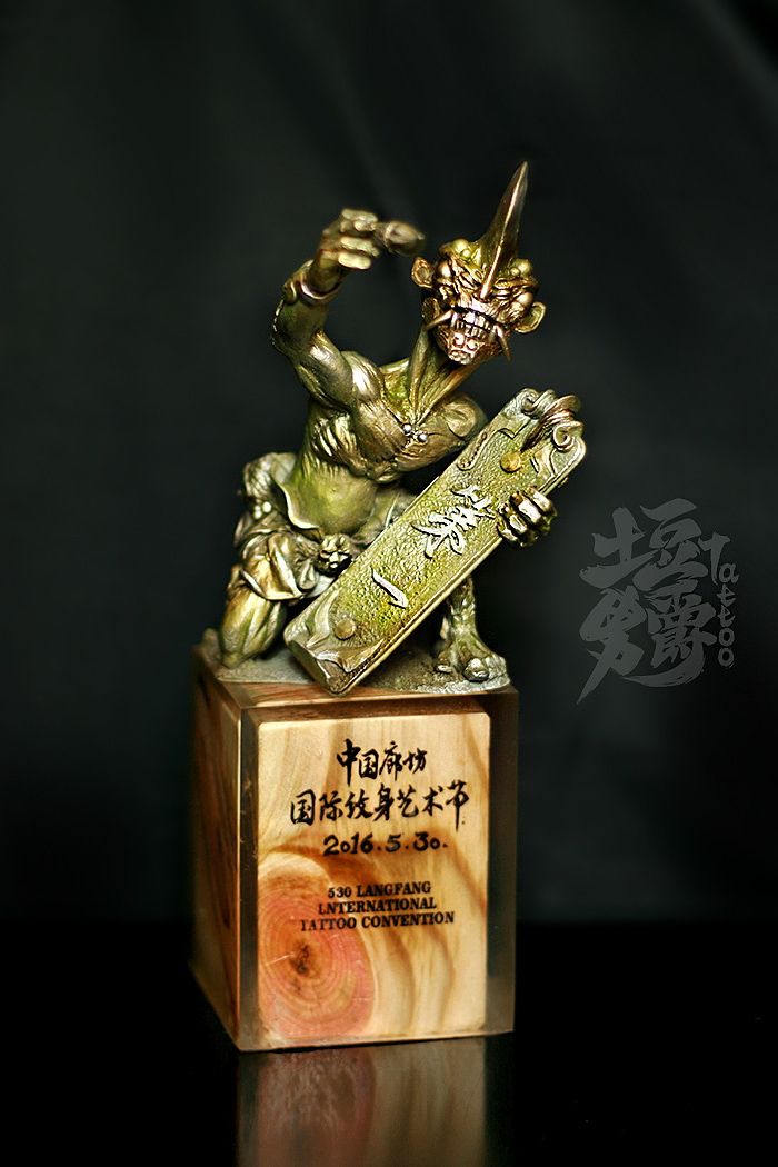 2016中国廊坊国际纹身艺术节 奖杯定制（图ZNDk1MjAwMDg=） - 生活用品 - 站酷设计师土豆男爵原创素材 - 站酷ZCOOL