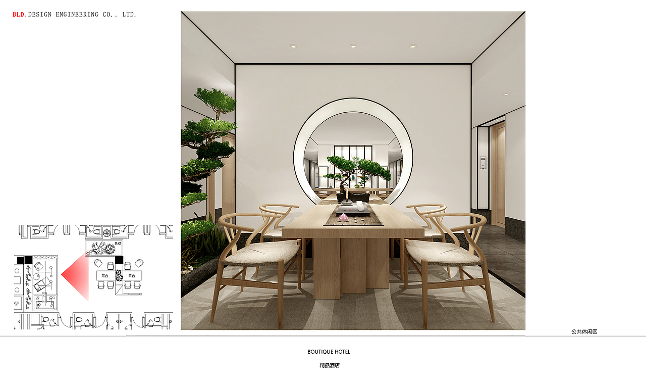 郑州经开区仟那佰和酒店设计