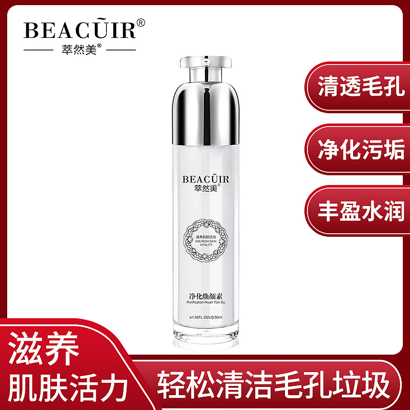 店铺所有报名活动产品整套主图（图ZMjQ3NzM4NDIw） - 其他平面 - 站酷设计师ping982119569原创素材 - 站酷ZCOOL