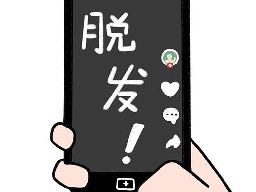 慢慢日記（4）（個(gè)人主頁(yè)-ZNTY4MzE1NDA=） - 中/長(zhǎng)篇漫畫(huà) - 站酷設(shè)計(jì)師叮唔叮唔原創(chuàng)素材 - 站酷ZCOOL