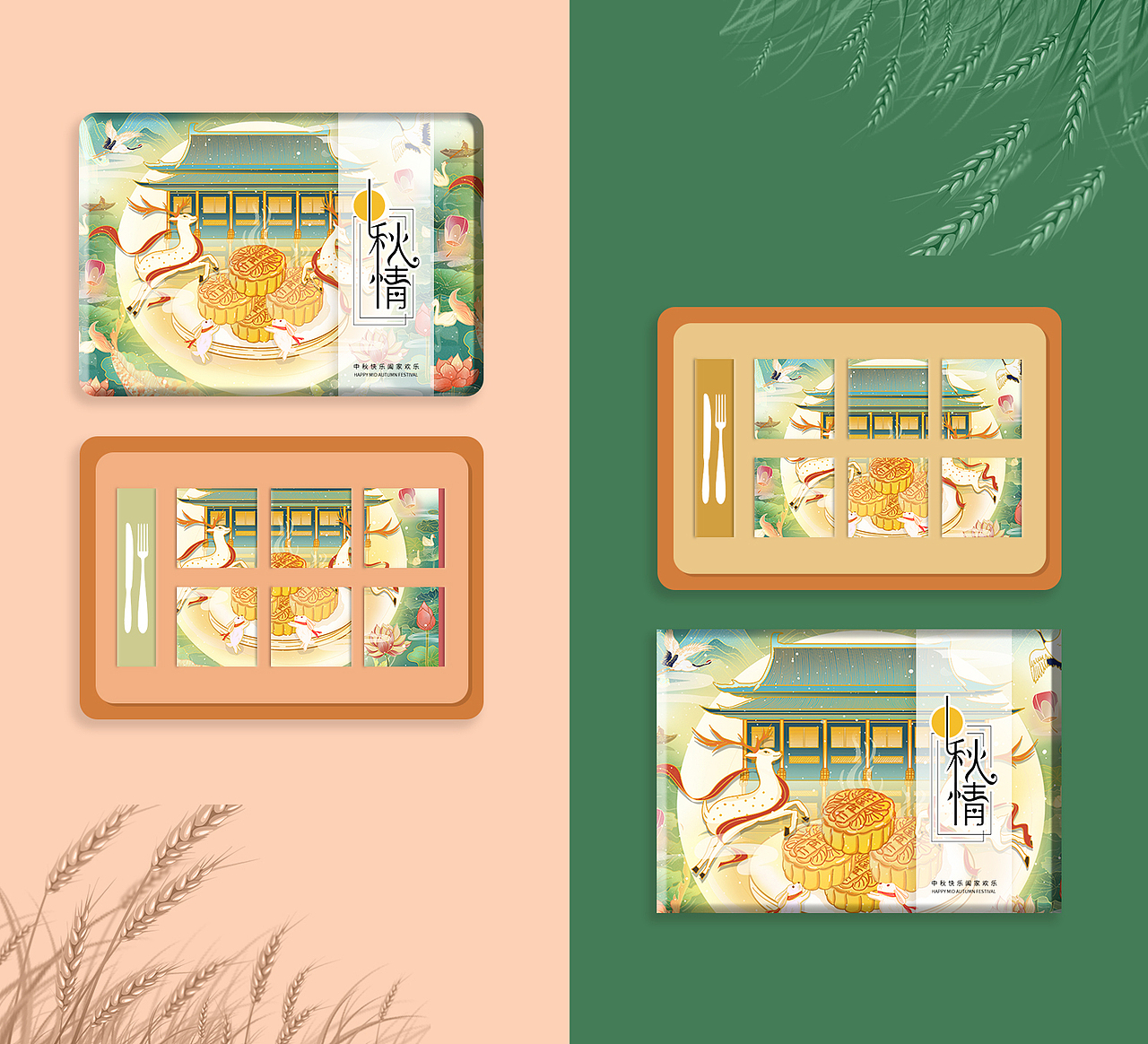 2021年国潮插画合集—虎年新年系列七夕中秋气节插画（图ZMjg0ODQ4NjYw） - 商业插画 - 站酷设计师伊伊插画原创素材 - 站酷ZCOOL