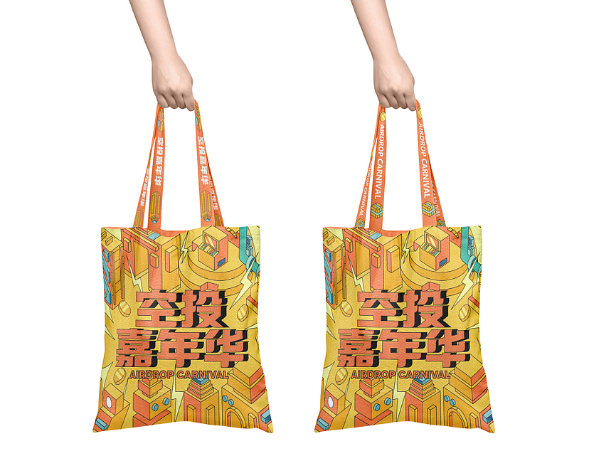 【空投嘉年华】视觉提案|主视觉活动设计