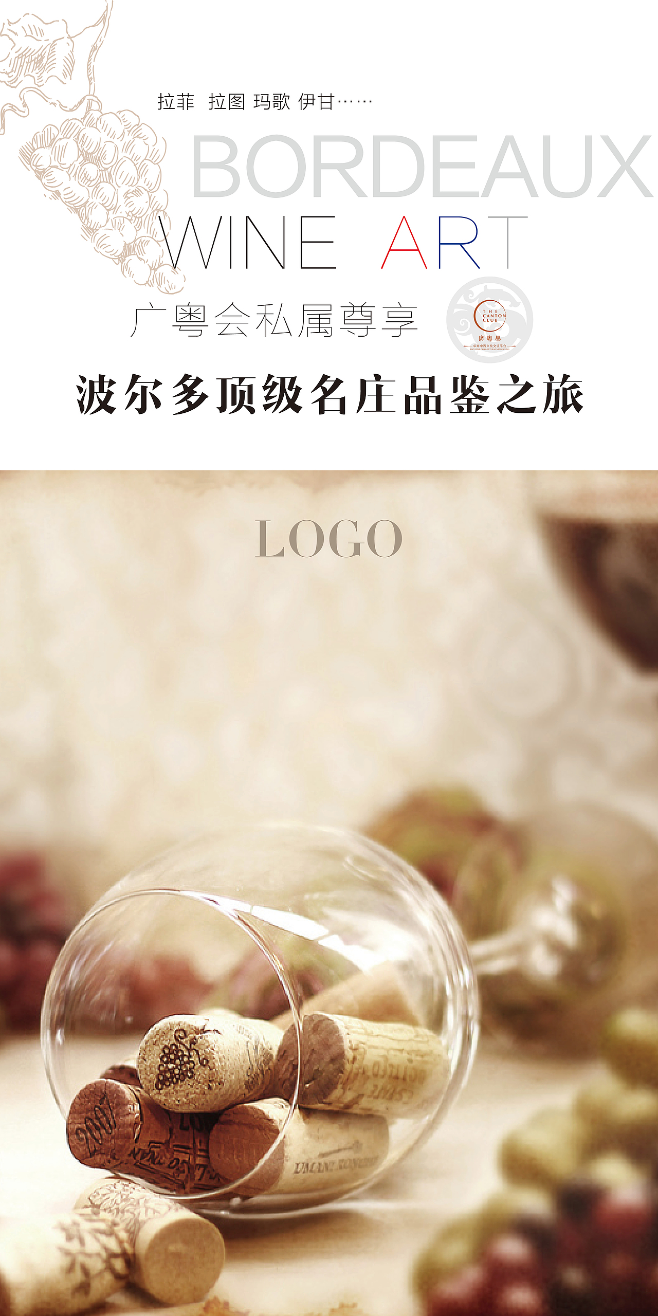 展架排版（图ZMjE4MDU4MDA=） - 宣传物料 - 站酷设计师DSCHANNYS原创素材 - 站酷ZCOOL