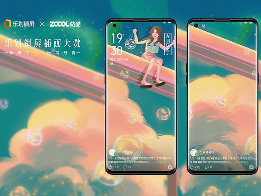 简单的快乐