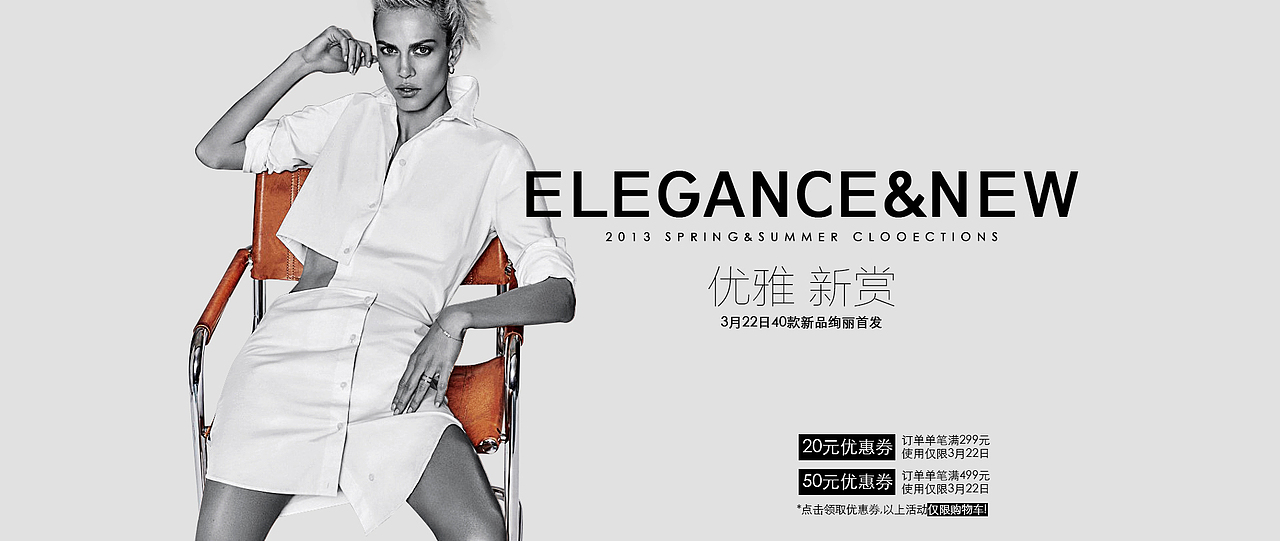 原创作品：视觉拍摄，电商女装长衬衫单品海报（图ZNDQ4MTczMjA=） - 电商 - 站酷设计师伊玟原创素材 - 站酷ZCOOL