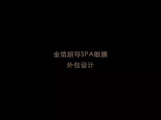 THREE SISTERS化妆品包装设计提案（图ZNTE0ODg1NDg=） - 包装 - 站酷设计师拾敬斋人原创素材 - 站酷ZCOOL