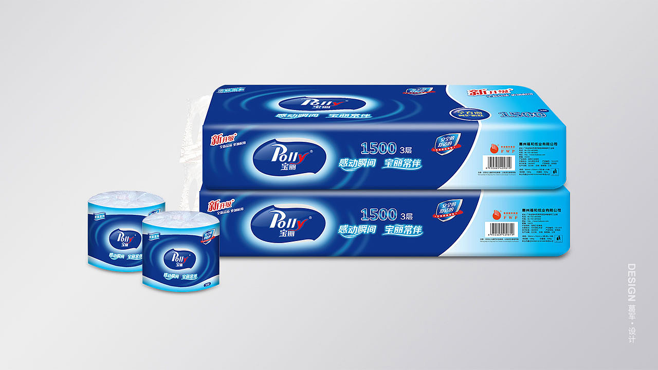 纸巾包装设计/宝丽纸巾包装设计----包装设计师/葛军（图ZOTMzNzYxNjg=） - 包装 - 站酷设计师葛军原创素材 - 站酷ZCOOL