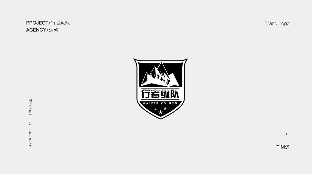 2017LOGO合集（圖ZOTk5NTAyNTY=） - Logo - 站酷設計師TIM少原創(chuàng)素材 - 站酷ZCOOL