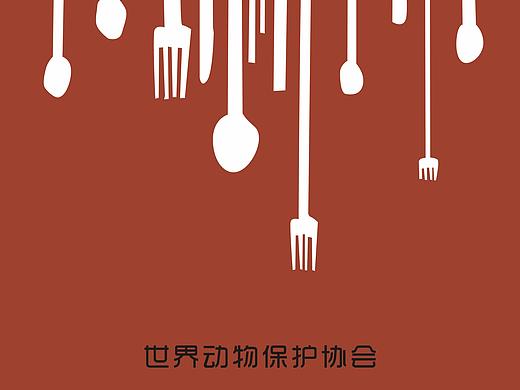 保护