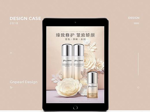 护肤组合详情页 护肤品