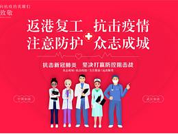 抗议英雄，传世歌颂。