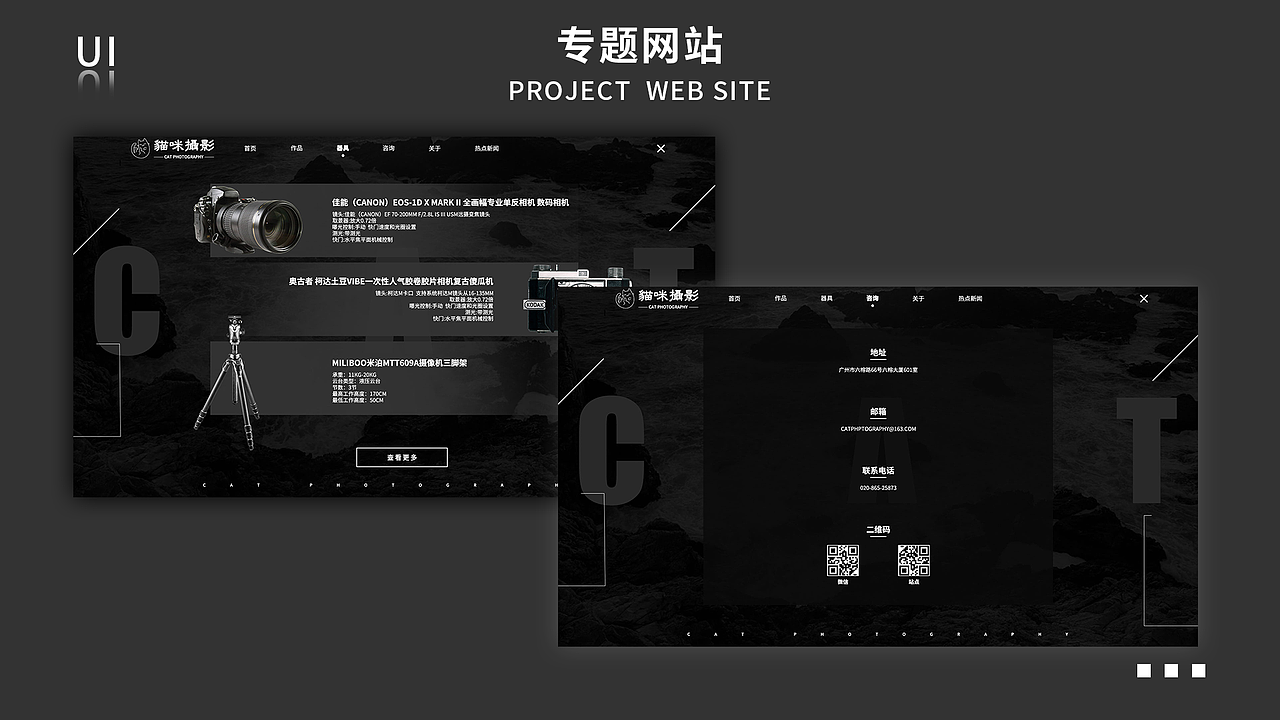 作品集（图ZMjAzMjU0MTI4） - PPT/Keynote - 站酷设计师PetrichorT__T原创素材 - 站酷ZCOOL
