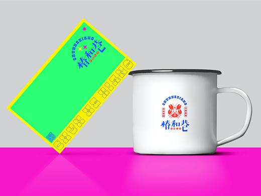 餐饮品牌设计 | 椿和巷虾蟹私房