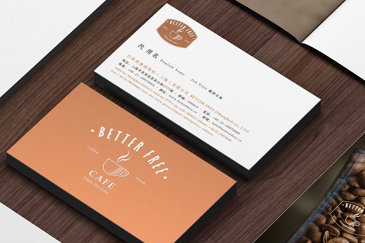 《巴菲特——法式咖啡》品牌形象设计（图ZMzIwODU2NTY=） - 品牌 - 站酷设计师知汇文化一李纪原创素材 - 站酷ZCOOL