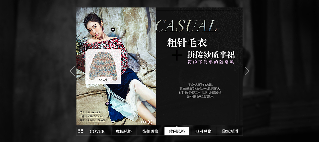 时尚类（图ZNDAxOTYxNDA=） - 运营设计 - 站酷设计师liangguoxiu原创素材 - 站酷ZCOOL