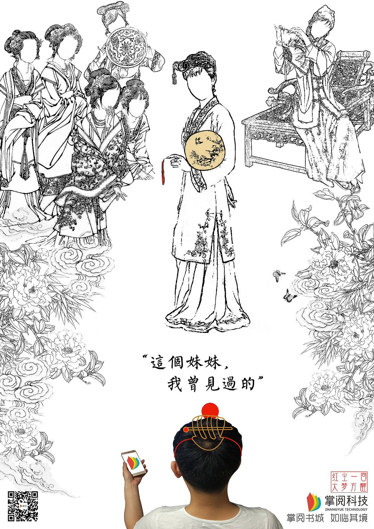 金犊奖掌阅书城如临其境（图ZMTA4Nzg1MDcy） - 海报 - 站酷设计师一锭碎银子原创素材 - 站酷ZCOOL