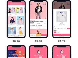 美搭电子商务APP