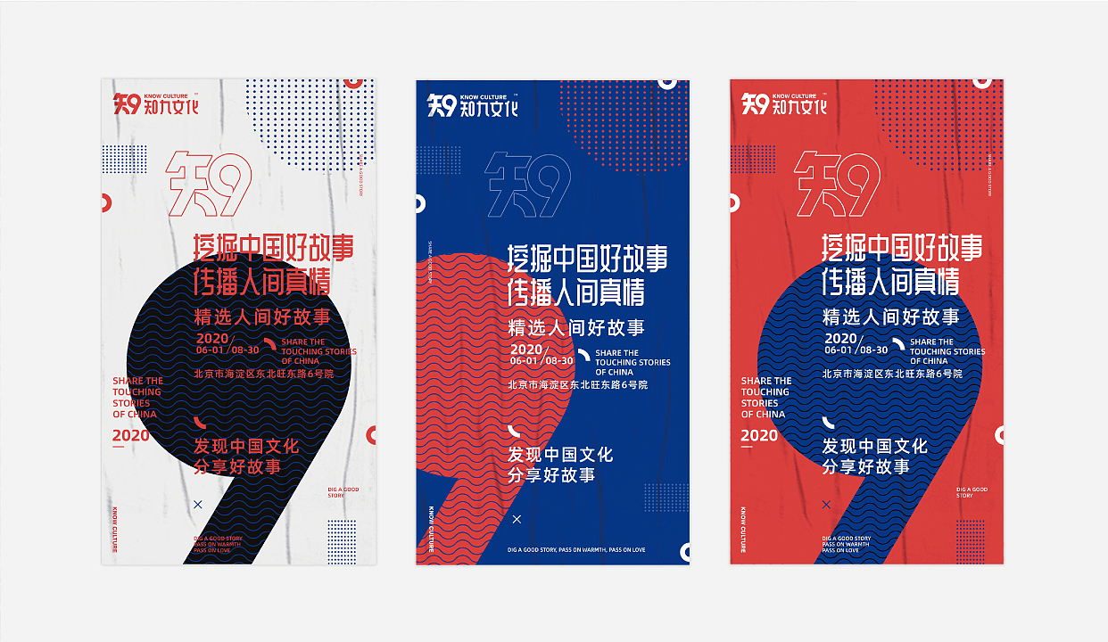 2020上半年LOGO作品精选（图ZMjExOTY5MTA4） - 品牌 - 站酷设计师周恩勇原创素材 - 站酷ZCOOL