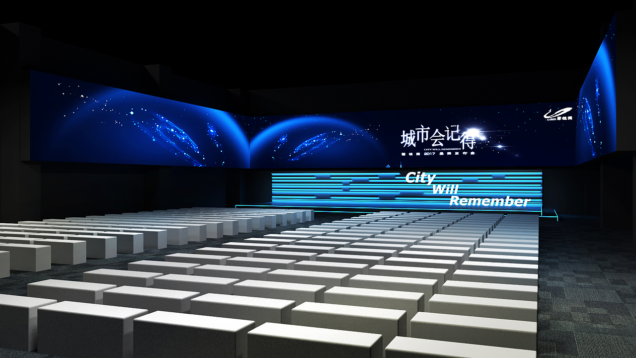 碧桂园品牌发布会|三维|场景|xc1988_原创作品-站酷zcool