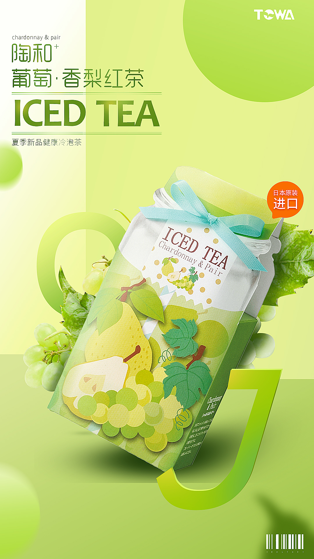 平面类作品合集