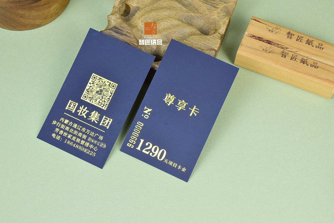 智匠纸品|名片烫印工艺，烫印玩出多种花样 系列壹（图ZMjQ4NzkzNTI4） - 其他平面 - 站酷设计师智匠名片ZJcard原创素材 - 站酷ZCOOL