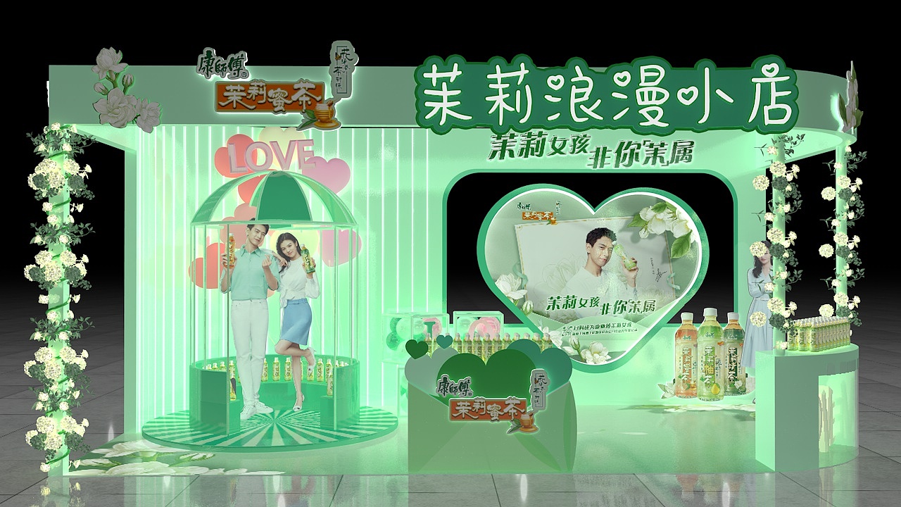 展览展示展馆展厅