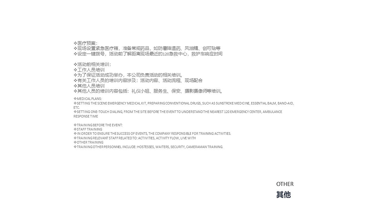 苏宁夏季净水节启动大会（图ZMjg2OTgzOTY0） - 包装 - 站酷设计师策划米饭原创素材 - 站酷ZCOOL