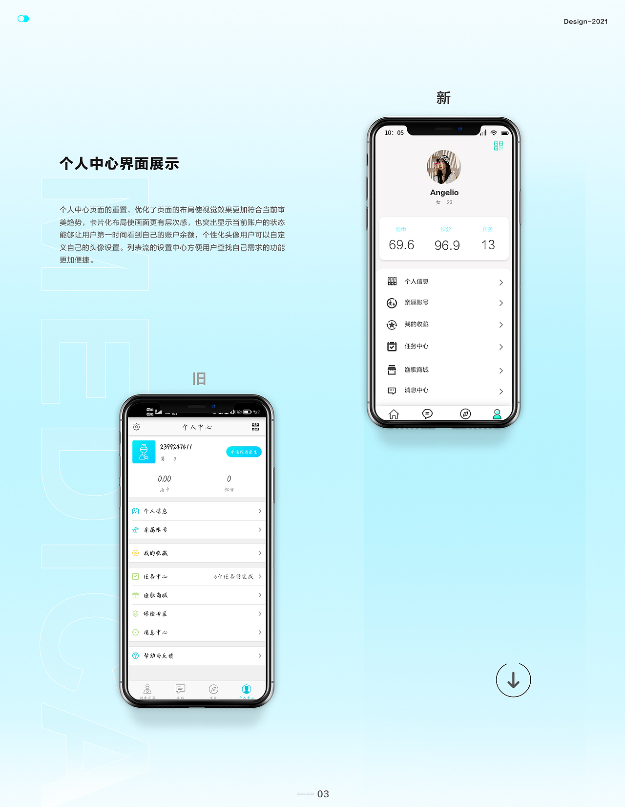 UI作品集整理|UI|APP界面|作品集（图ZMjk2MDYyNTc2） - APP界面 - 站酷设计师暨笑原创素材 - 站酷ZCOOL