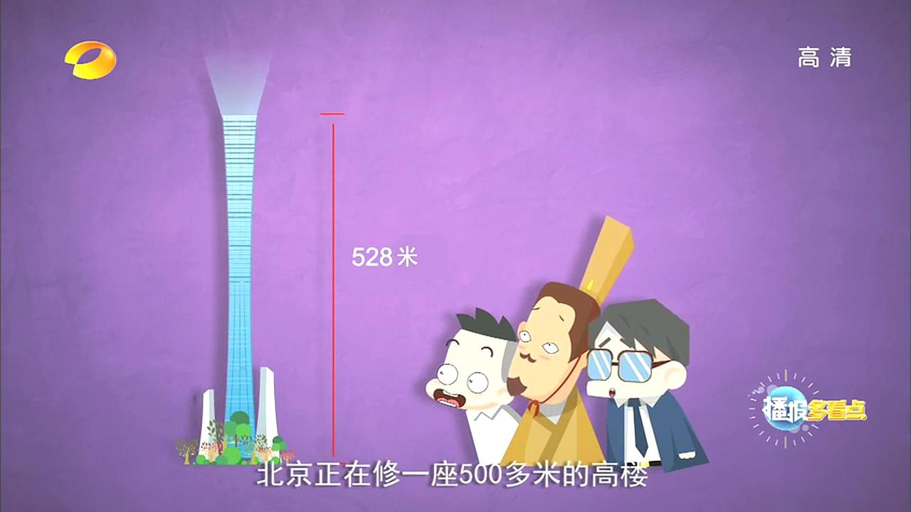 湖南卫视——完罍归湘创意动画短片（图ZMjMwMTM4NDg=） - 动画片 - 站酷设计师包子肉原创素材 - 站酷ZCOOL