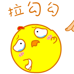 叽鸡么么哒第二蛋（图ZOTYwMjA1NTI=） - 网络表情 - 站酷设计师金寨山上人原创素材 - 站酷ZCOOL