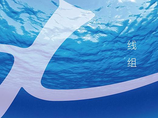 源 线组（个人主页-ZMjc0MzkxNTY=） - 包装 - 站酷设计师颜晓钟原创素材 - 站酷ZCOOL