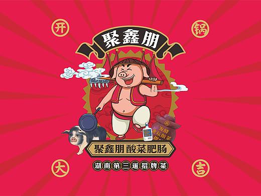 【無象&亮点品牌增长设计】聚鑫朋酸菜肥肠