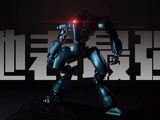 機(jī)械人手辦渲染（個(gè)人主頁(yè)-ZNDQyNzgwMDQ=） - 機(jī)械/交通 - 站酷設(shè)計(jì)師zhang_keke原創(chuàng)素材 - 站酷ZCOOL