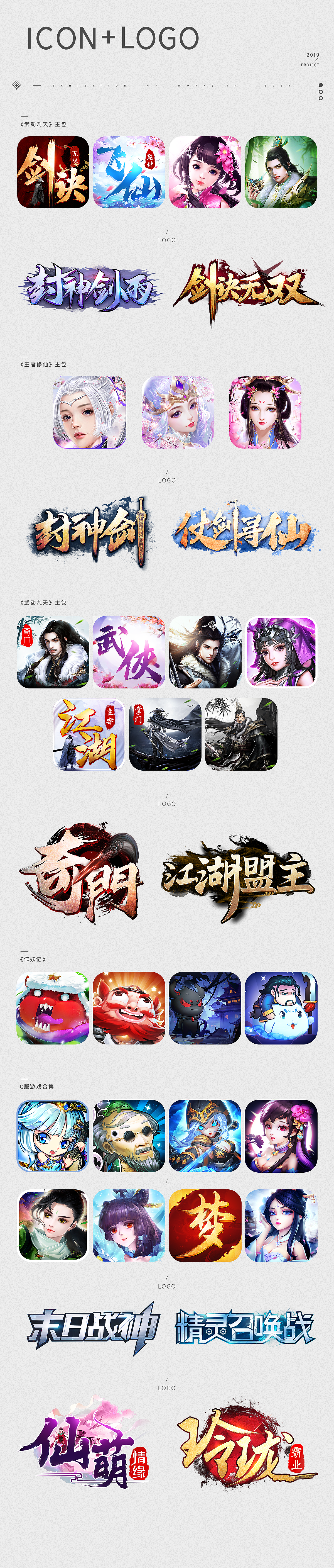 2019，第一弹！！（图ZMjI0OTE1MzA4） - 宣传物料 - 站酷设计师一心只想玩的猫原创素材 - 站酷ZCOOL