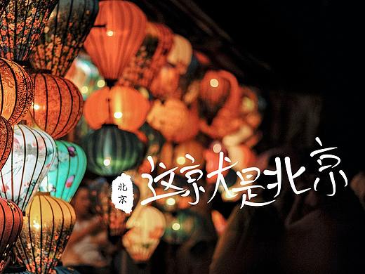 字体练习（个人主页-ZNDgzOTIyNDQ=） - 字体/字形 - 站酷设计师余温QX原创素材 - 站酷ZCOOL