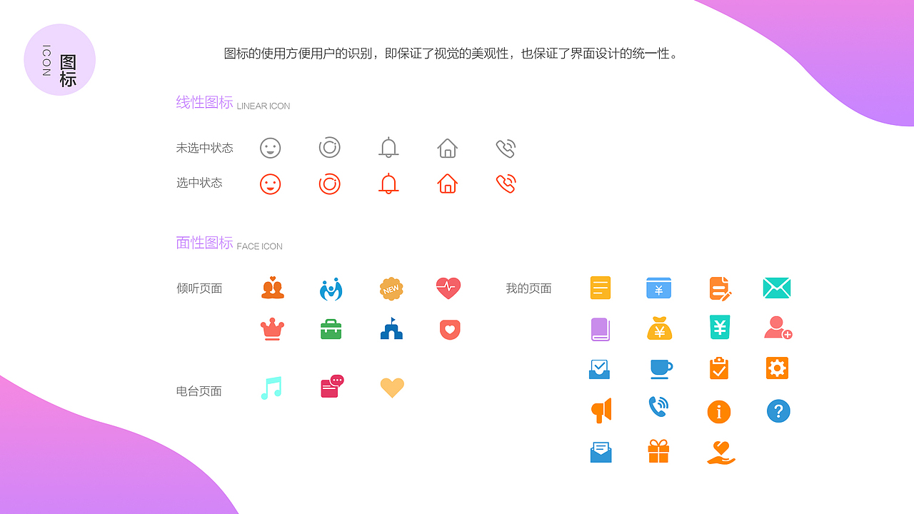 作品集（图ZMTYyMjE5NDky） - 其他UI - 站酷设计师张张张大前原创素材 - 站酷ZCOOL