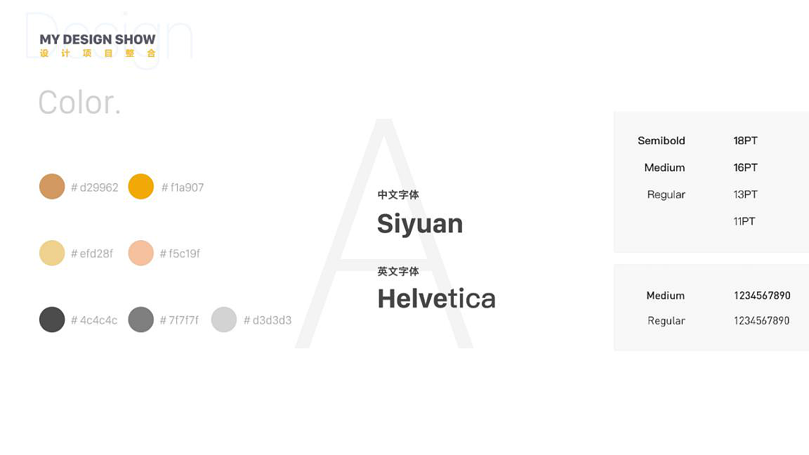 2019上半年作品集（图ZMTY3OTYzNzQ4） - APP界面 - 站酷设计师三而不惑原创素材 - 站酷ZCOOL