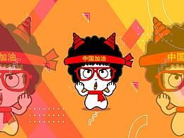 【奈尼君】抗擊肺炎篇表情