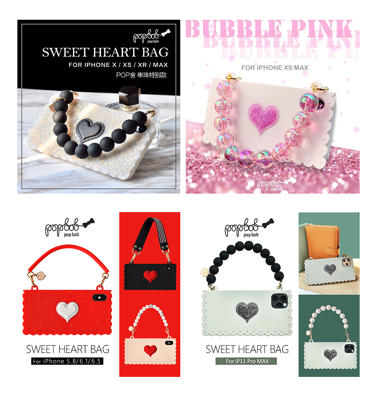 Popbob时尚包包系列硅胶手机壳（图ZMjYwOTY1MzQw） - 电子产品 - 站酷设计师Giaciu原创素材 - 站酷ZCOOL