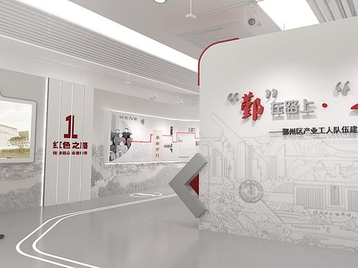 展厅