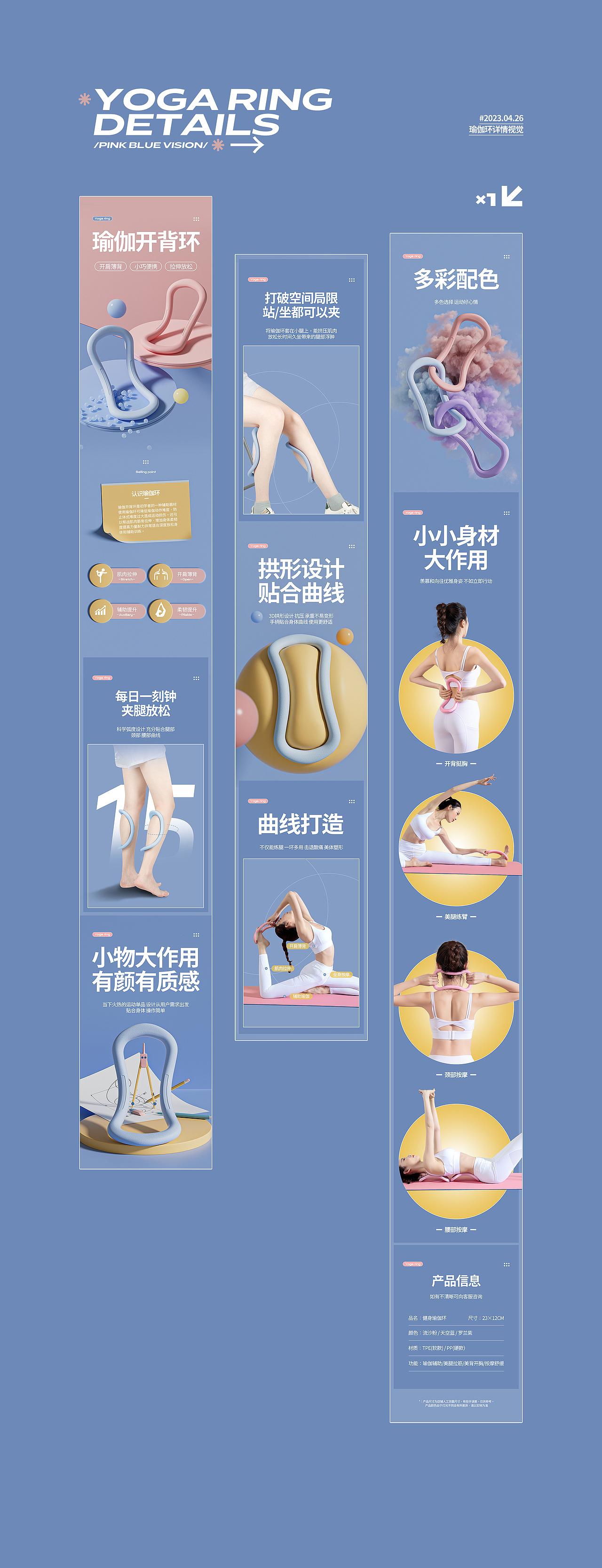 2023回顾（图ZMzY1MTU0MDQ0） - 电商 - 站酷设计师林时工丶原创素材 - 站酷ZCOOL