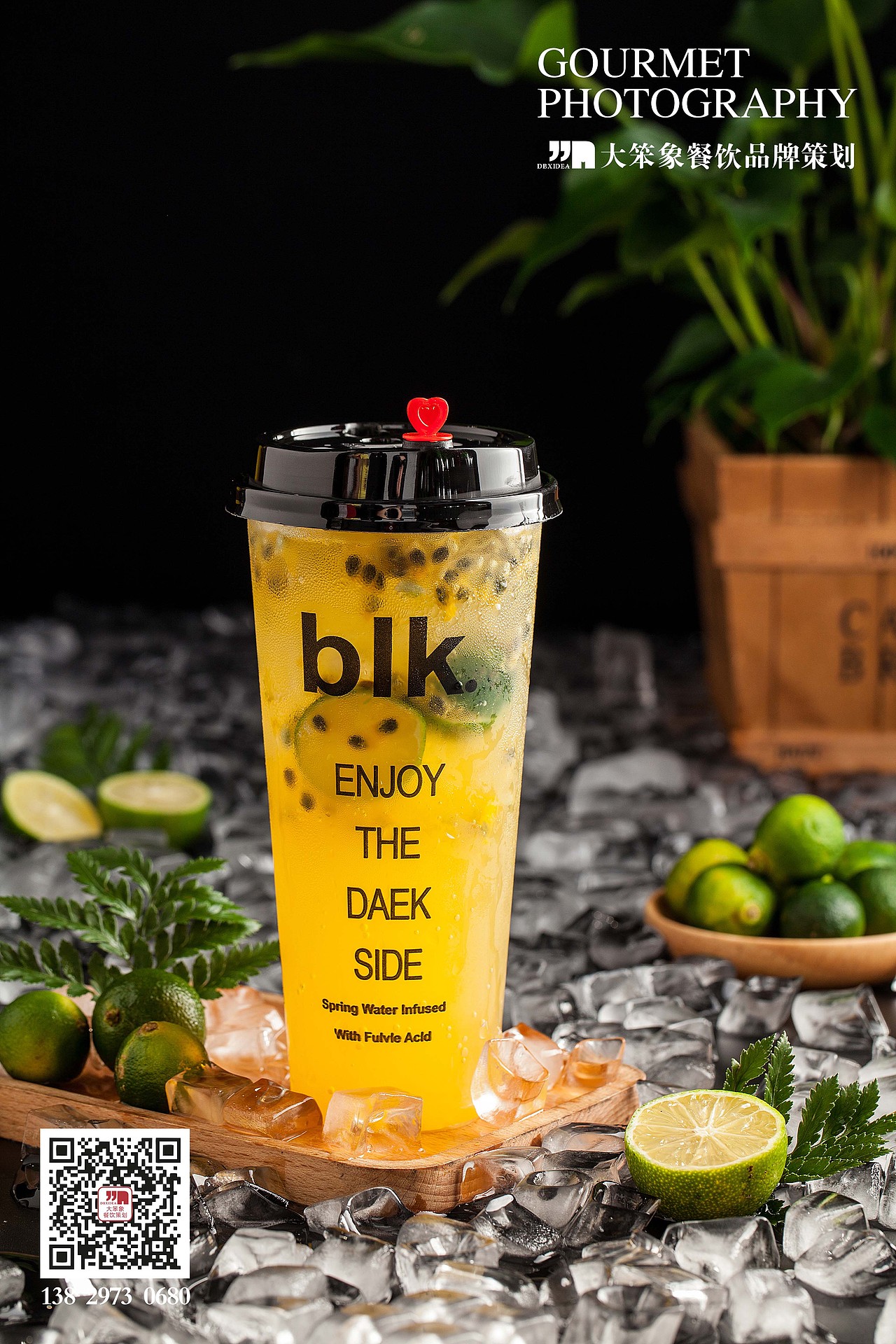 袁老四菜品、酒水