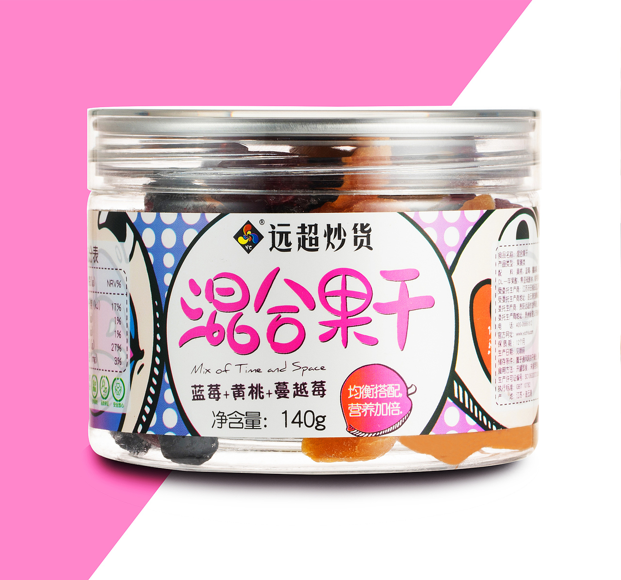果干（图ZMTQxNjM3Nzgw） - 包装 - 站酷设计师珑苓半夏原创素材 - 站酷ZCOOL