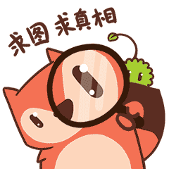 最新阿瑞表情包上架~（图ZNjY5OTIxOTY=） - 网络表情 - 站酷设计师zuixunxun原创素材 - 站酷ZCOOL